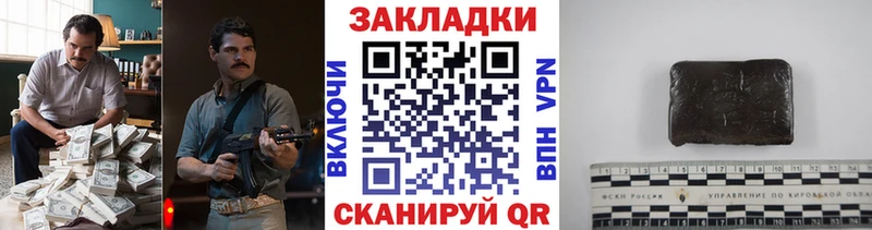 Все наркотики Собинка Каннабис  МЕТАДОН  ГАШ  АМФЕТАМИН  Меф  COCAIN 
