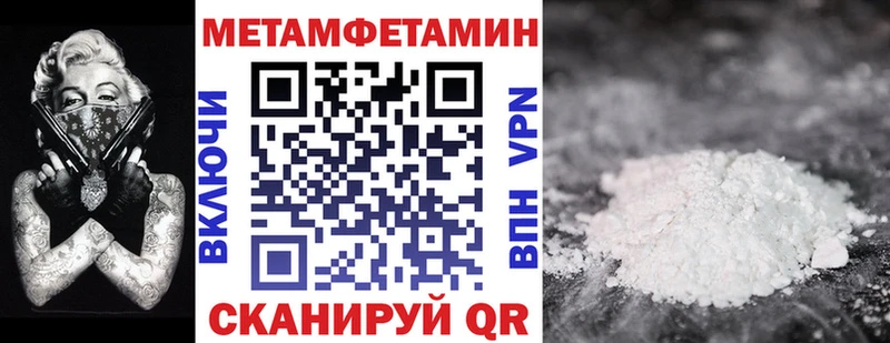 МЕГА зеркало  Собинка  АМФЕТАМИН Premium 