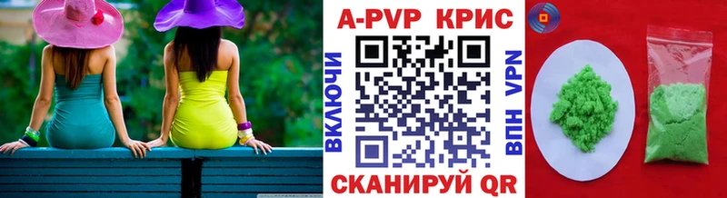 наркота  Собинка  Alpha PVP СК КРИС 