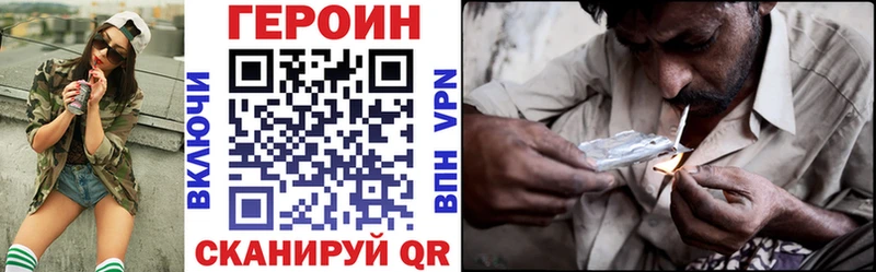 ГЕРОИН афганец  закладки  Собинка 
