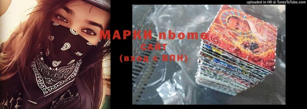 амфетамин Кукмор