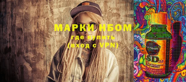mdma Куйбышев