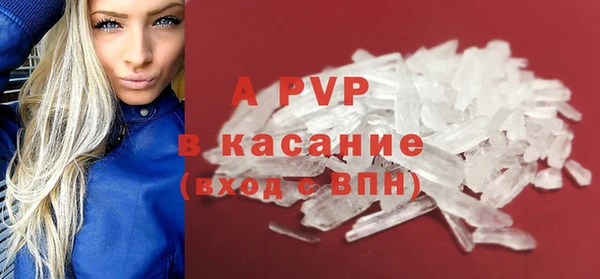 mdma Куйбышев