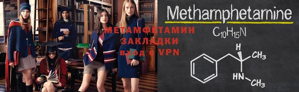 mdma Куйбышев