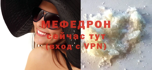 mdma Куйбышев