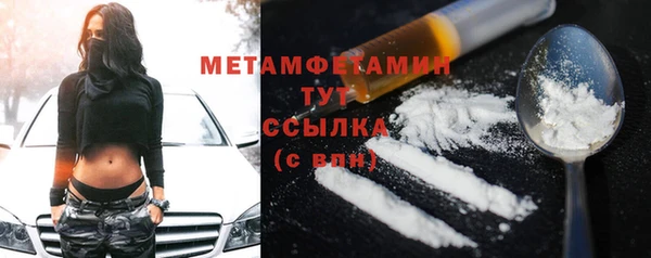 амфетамин Кукмор