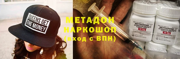 mdma Куйбышев