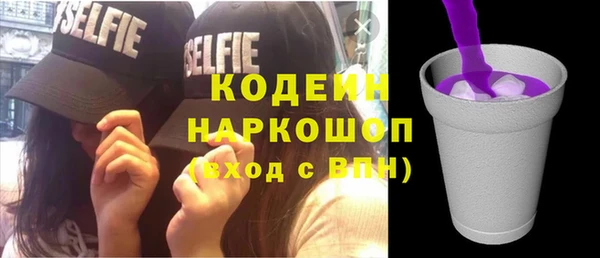 амфетамин Кукмор