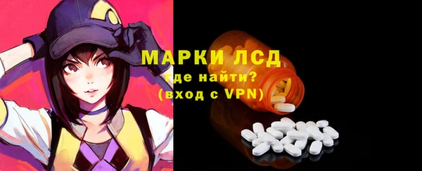 амфетамин Кукмор