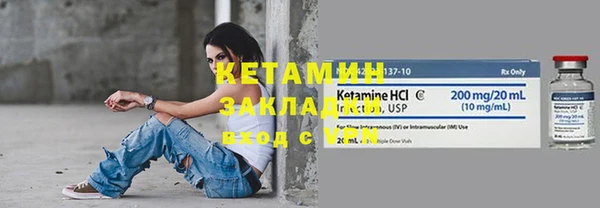 mdma Куйбышев