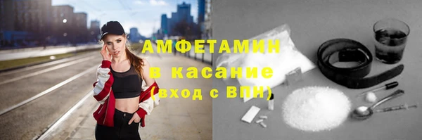 амфетамин Кукмор