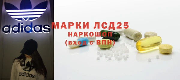 mdma Куйбышев