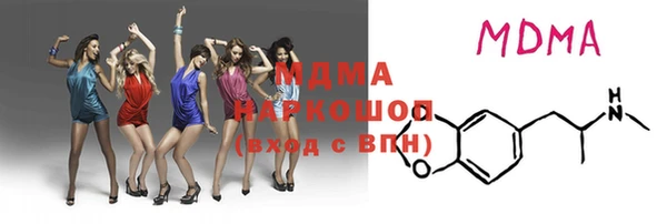mdma Куйбышев