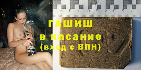 mdma Куйбышев
