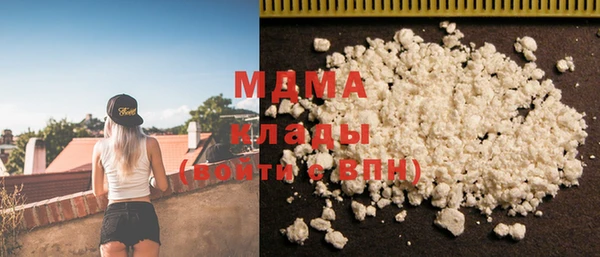 mdma Куйбышев