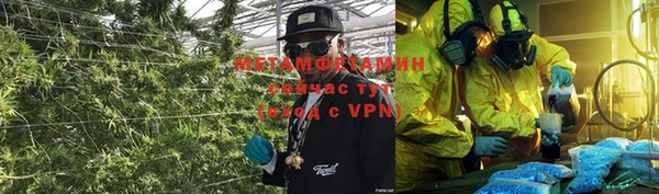 mdma Куйбышев
