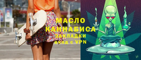mdma Куйбышев