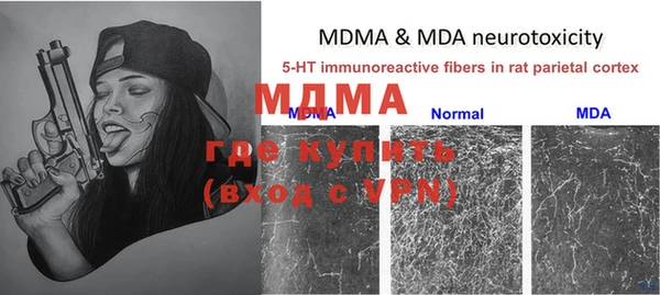 mdma Куйбышев