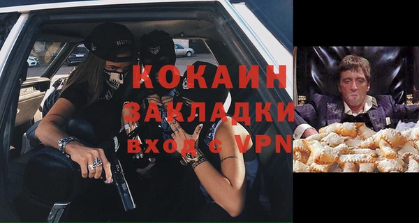mdma Куйбышев