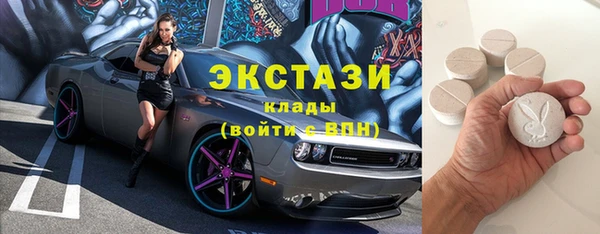 mdma Куйбышев