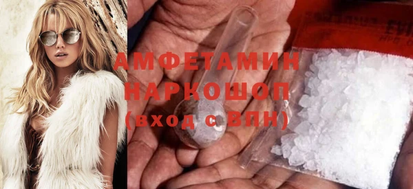 mdma Куйбышев