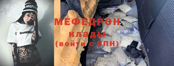 амфетамин Кукмор