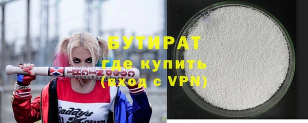 mdma Куйбышев