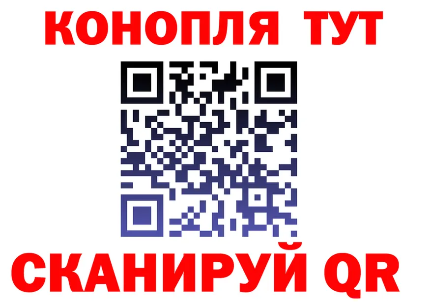 Каннабис SATIVA & INDICA ТОР даркнет blacksprut Собинка