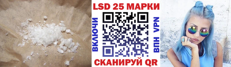 ЛСД экстази кислота  Собинка 