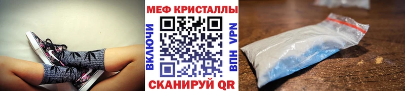наркошоп Собинка МЕФ кристаллы
