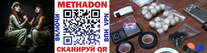 МЕТАДОН белоснежный  darknet какой сайт  Собинка 