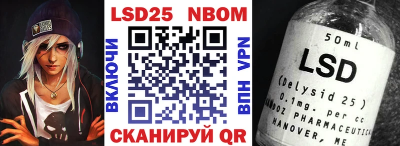 Марки 25I-NBOMe 1,5мг  blacksprut ссылка  Собинка 