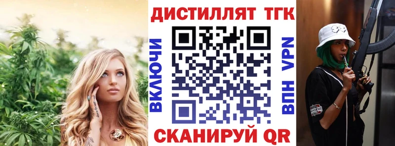 ТГК THC oil  как найти наркотики  Собинка 